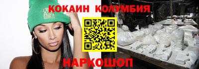 MESCALINE Заволжье