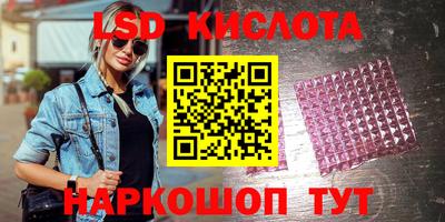 MESCALINE Заволжье