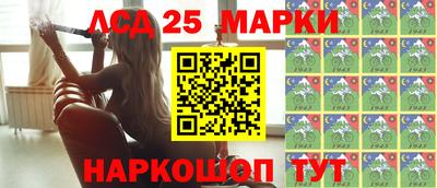 метамфетамин Заводоуковск