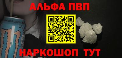 винт Жуковский