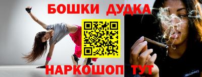 винт Жуковский