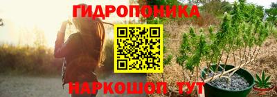 винт Жуковский