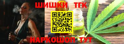 метамфетамин Заводоуковск