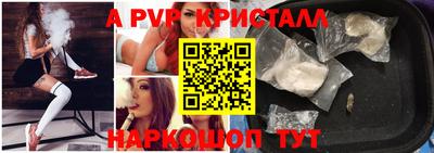 метамфетамин Заводоуковск