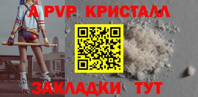 винт Жуковский