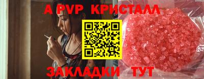 MESCALINE Заволжье