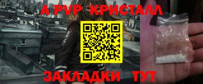 винт Жуковский