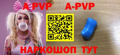 метамфетамин Заводоуковск