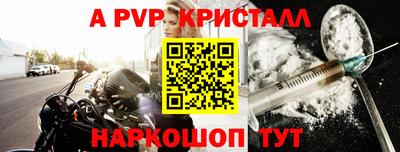 скорость mdpv Будённовск