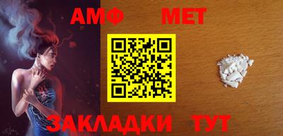 винт Жуковский