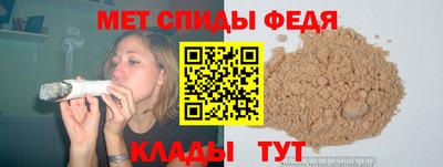 мефедрон мука Бузулук