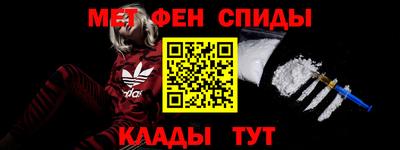 мефедрон мука Бузулук