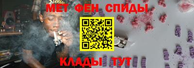 мефедрон мука Бузулук