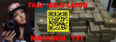 метамфетамин Заводоуковск