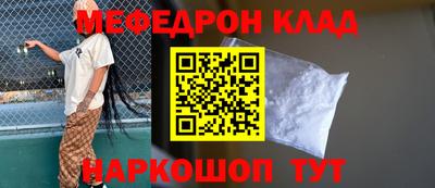 скорость mdpv Будённовск