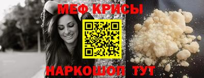 винт Жуковский
