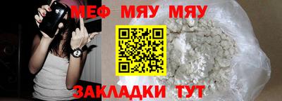 метадон Бугуруслан