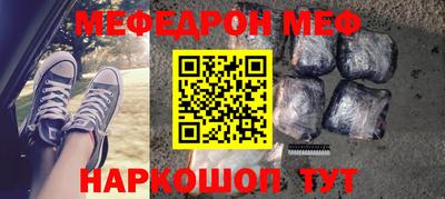 метамфетамин Заводоуковск