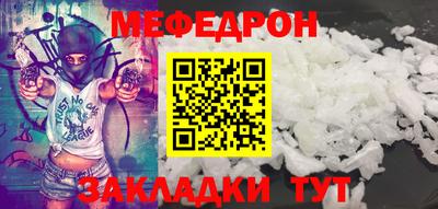 метадон Бугуруслан