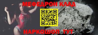MESCALINE Заволжье