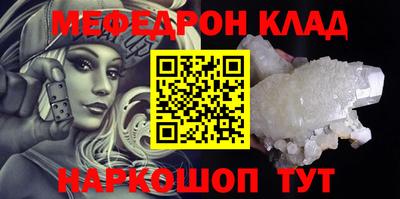 метадон Бугуруслан