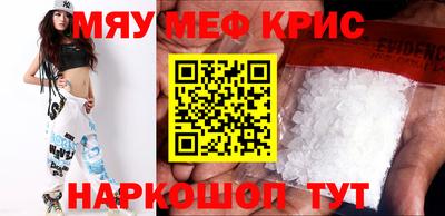 скорость mdpv Будённовск