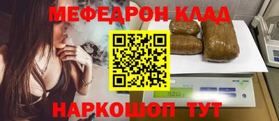 метамфетамин Заводоуковск