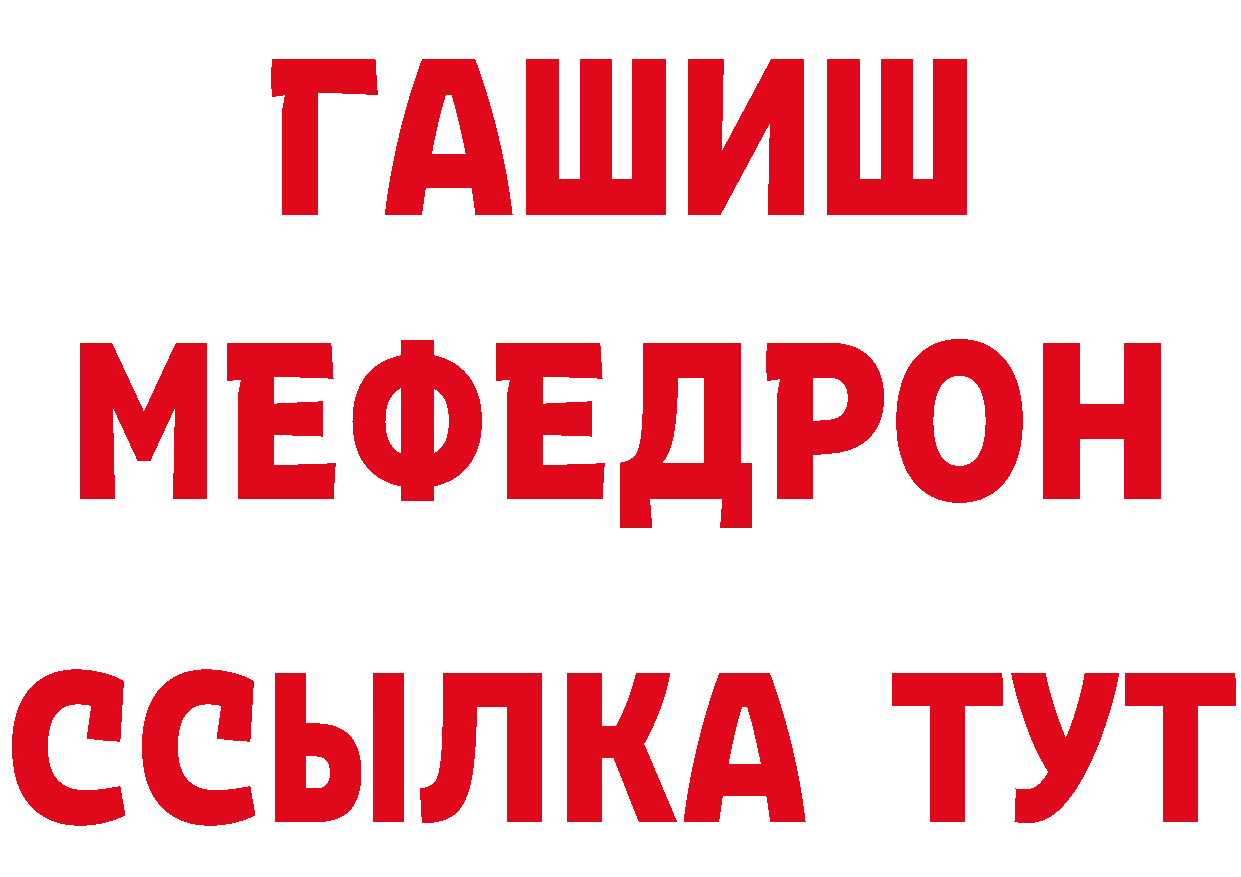 Купить закладку даркнет клад Невинномысск