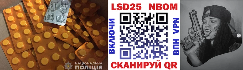 Лсд 25 экстази ecstasy  как найти закладки  Невинномысск 