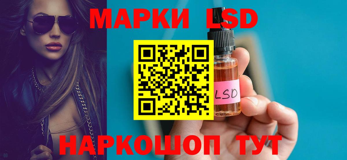 Невинномысск  Лсд 25 экстази ecstasy  Вход с VPN 