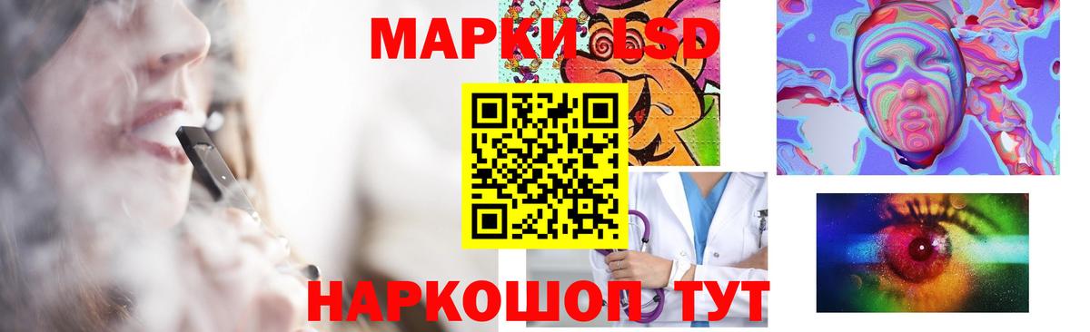 ЛСД экстази ecstasy Невинномысск