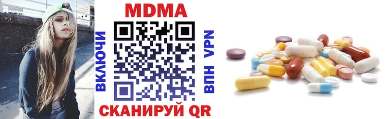 МДМА Molly  Невинномысск 
