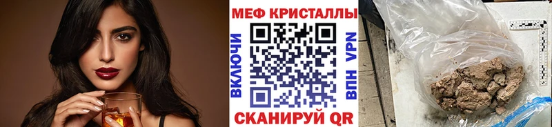 МЕФ VHQ  МЕГА онион  Невинномысск 