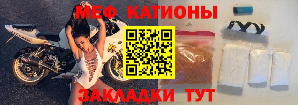 Мефедрон мяу мяу  Невинномысск  Меф  Мефедрон  МЯУ-МЯУ мяу мяу 