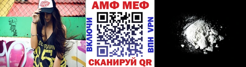 Первитин винт  Невинномысск 