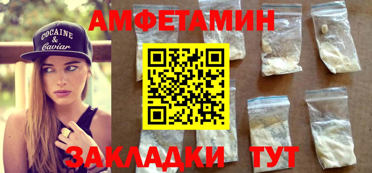Первитин  МЕТАМФЕТАМИН витя  Невинномысск  Вход с VPN  МЕТАМФЕТАМИН витя 