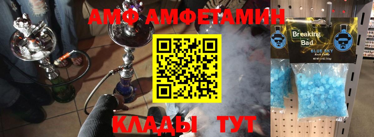 MDMA  NBOMe  Кокаин  АМФ кристаллы  Гашиш  Марихуана  Меф МЯУ МЯУ   Невинномысск  МЕТАДОН 