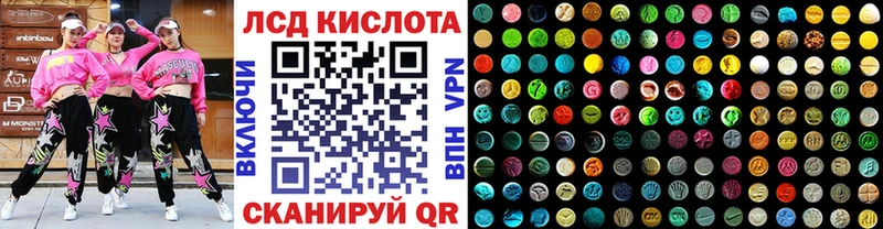 Наркотические марки 1,8мг  Невинномысск 