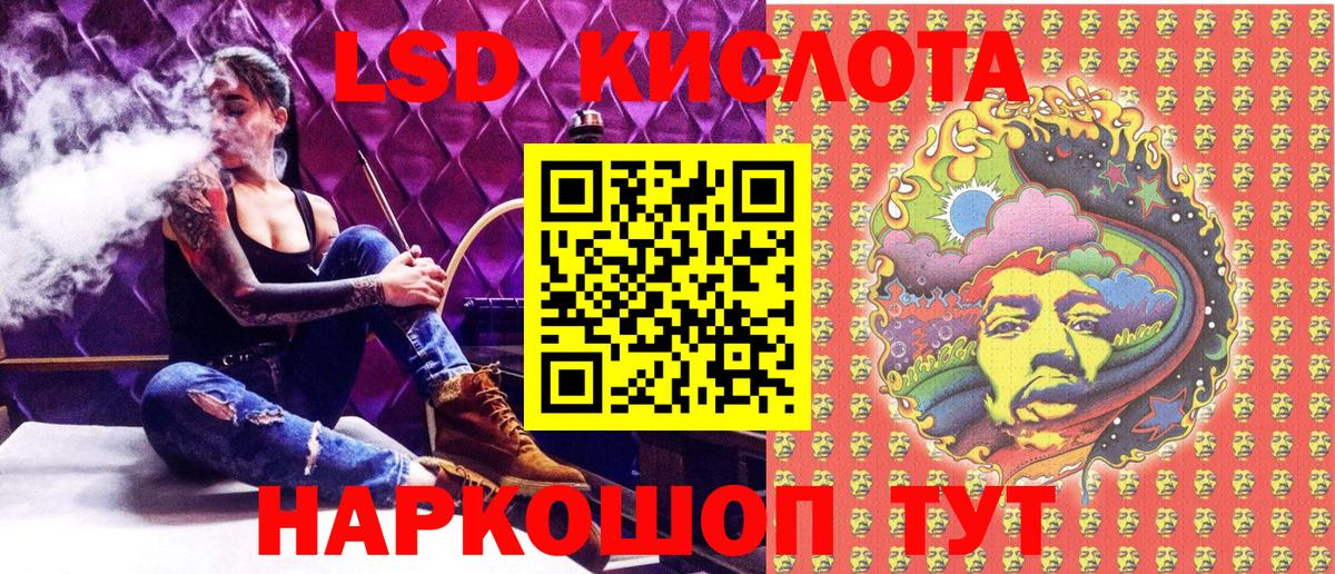 Марки N-bome 1,5мг  Вход с VPN  Наркотические марки  как найти   Невинномысск 