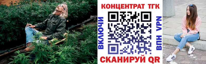 купить   Невинномысск  ТГК THC oil 