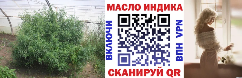 Дистиллят ТГК THC oil Невинномысск