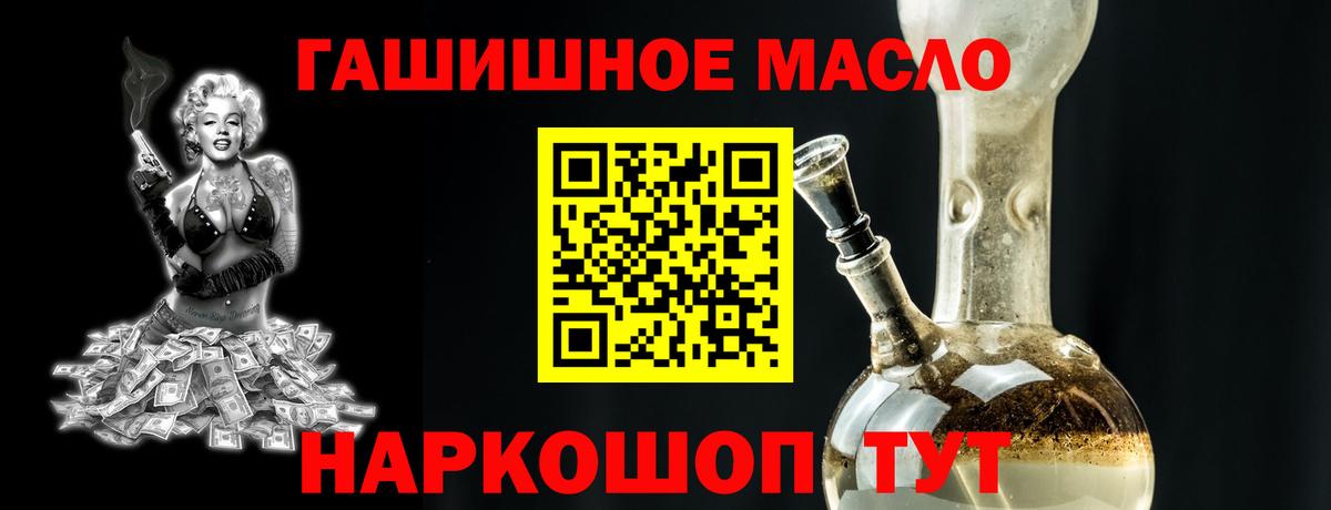 ТГК Wax Невинномысск