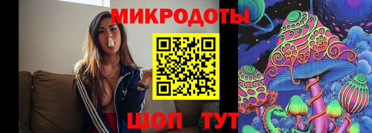 Галлюциногенные грибы Magic Shrooms Невинномысск