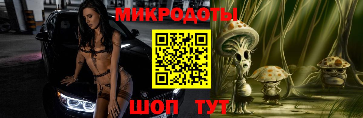Псилоцибиновые грибы ЛСД Невинномысск