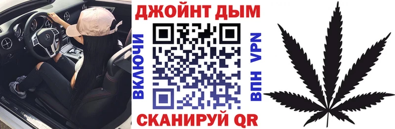 Бошки Шишки семена  как найти закладки  Невинномысск 