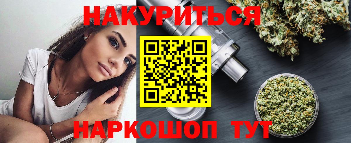 Кетамин Невинномысск