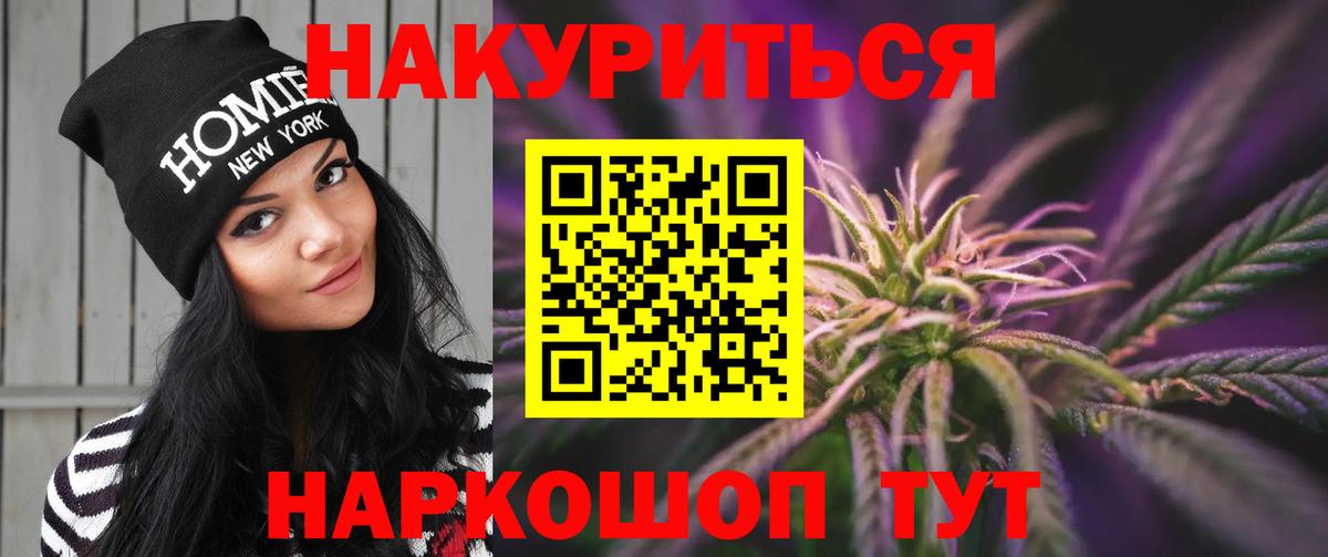 Марихуана семена  Марихуана планчик  Канабис тримм  Канабис AK-47  Невинномысск 