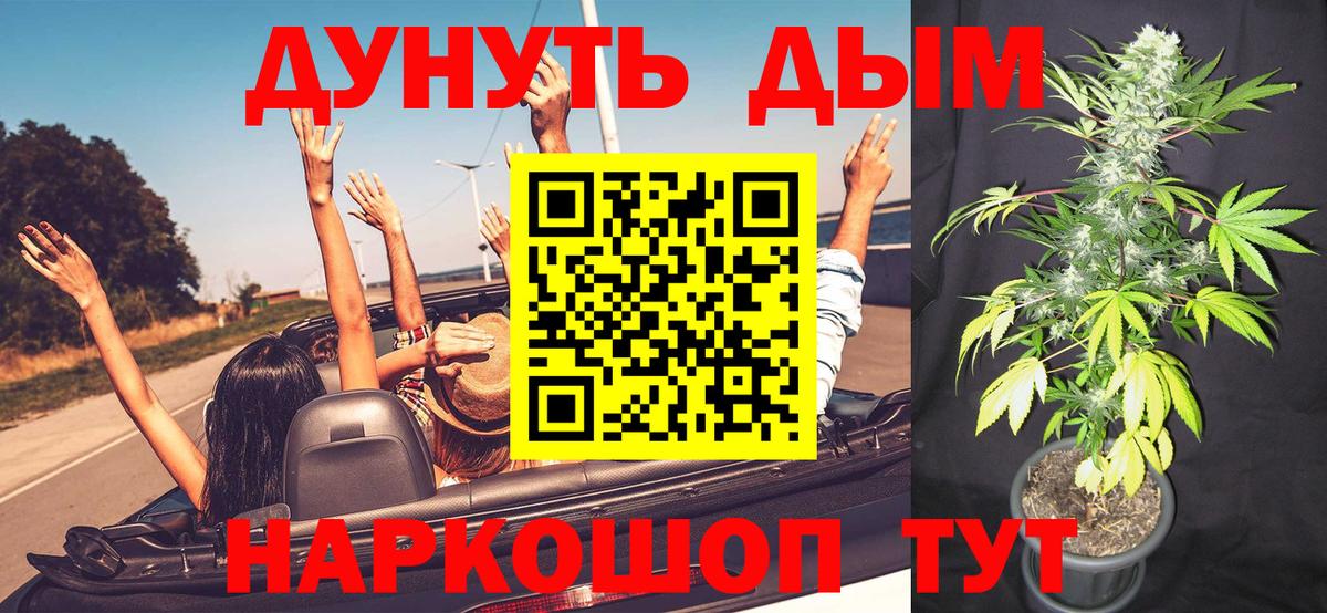 МАРИХУАНА White Widow  МАРИХУАНА планчик  Марихуана гибрид  Вход с VPN  Невинномысск  Марихуана индика 